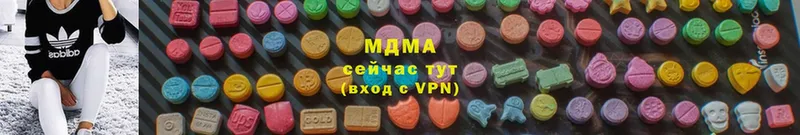 MDMA VHQ  наркота  Ковылкино 